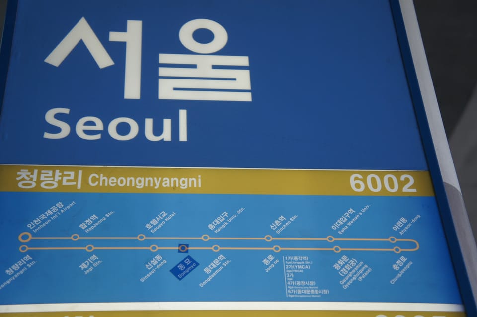 An-nyeong Seoul